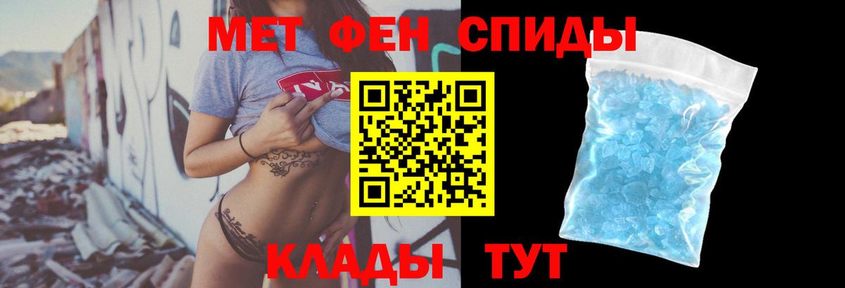 АМФ 97%  Вход с VPN  Вышний Волочёк 
