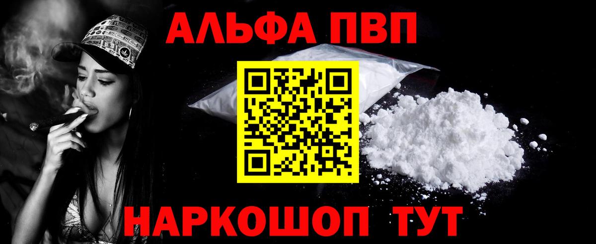  КОКАИН Вышний Волочёк