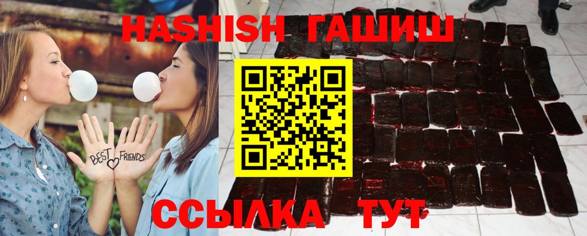 Гашиш VHQ Вышний Волочёк