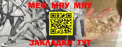 таблы Ливны
