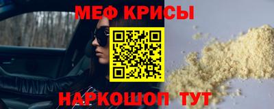 таблы Ливны