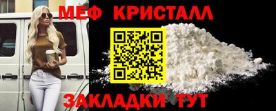 таблы Ливны