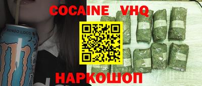 кристаллы Ликино-Дулёво