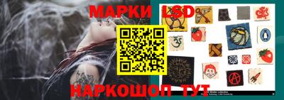 таблы Ливны