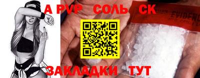 таблы Ливны