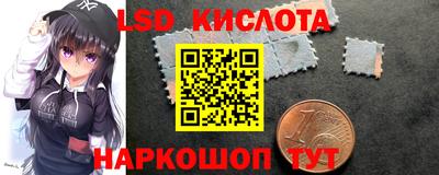 кристаллы Ликино-Дулёво