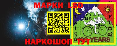 таблы Ливны