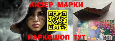 кристаллы Ликино-Дулёво