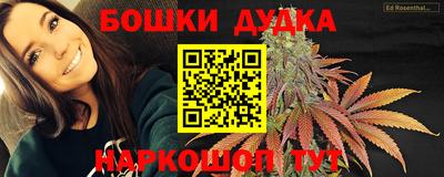 таблы Ливны