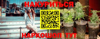 таблы Ливны