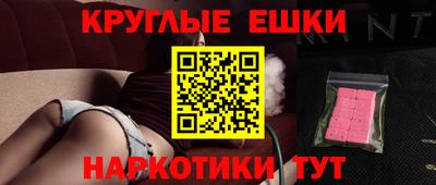таблы Ливны