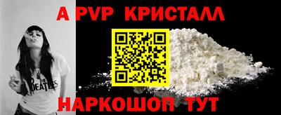 кристаллы Ликино-Дулёво