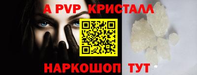 таблы Ливны