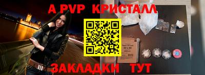 таблы Ливны