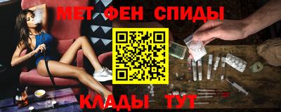 таблы Ливны