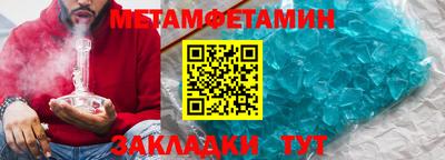 кристаллы Ликино-Дулёво