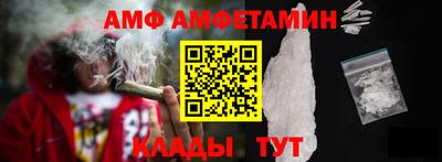 таблы Ливны