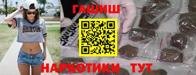 таблы Ливны