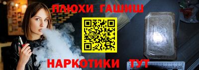 кристаллы Ликино-Дулёво