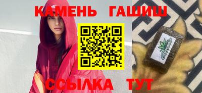 таблы Ливны
