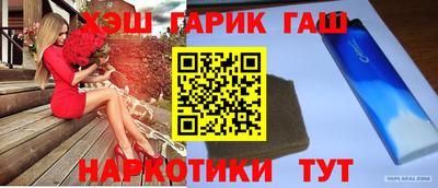 таблы Ливны
