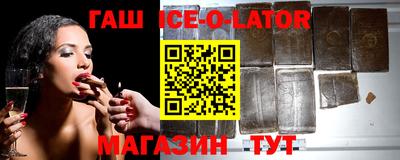 кристаллы Ликино-Дулёво