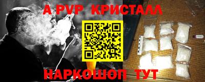 таблы Ливны