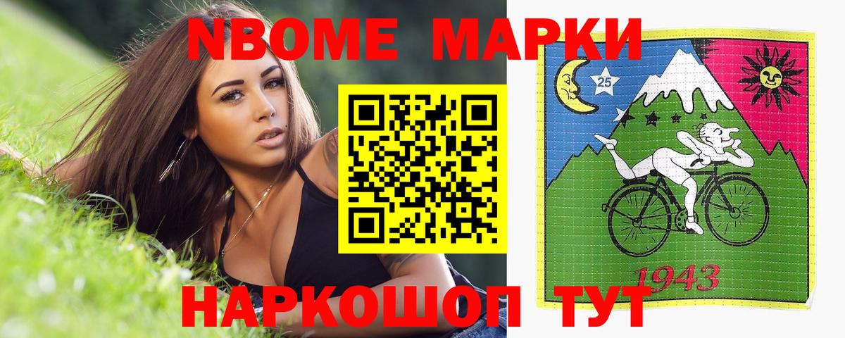 LSD-25 экстази кислота  Лсд 25 экстази  ЛСД экстази кислота  Вышний Волочёк  Вход с VPN 