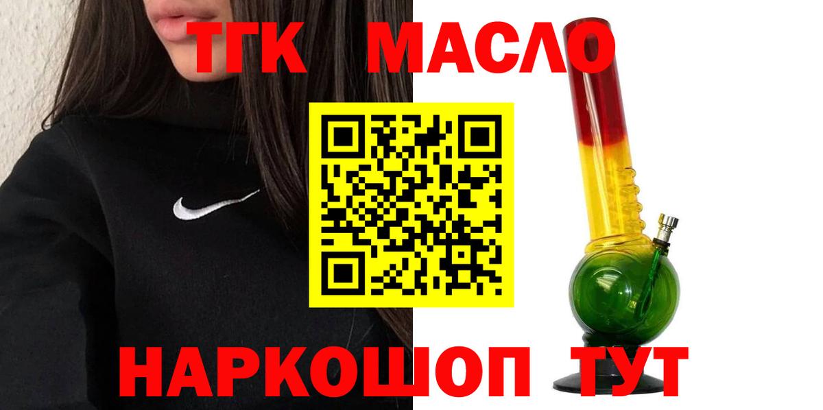 ТГК Wax  Вход с VPN  Вышний Волочёк 