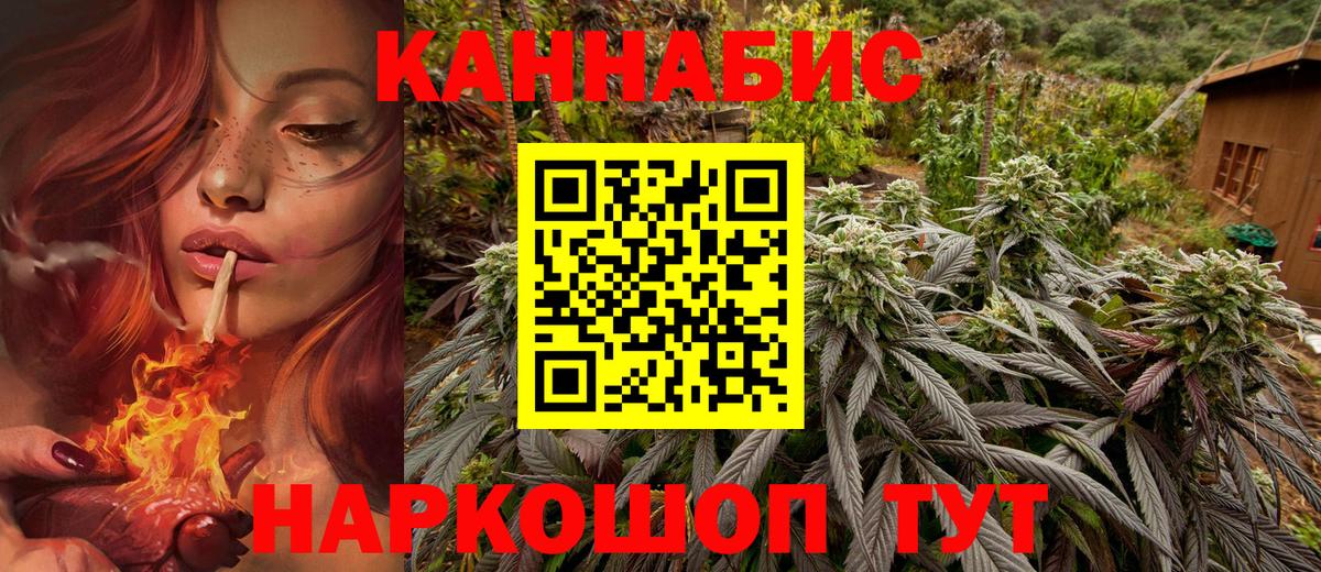 ГАШИШ  Вход с VPN  Кокаин  Меф   Вышний Волочёк  Гашиш  ЭКСТАЗИ  Бошки Шишки  МЕФ 