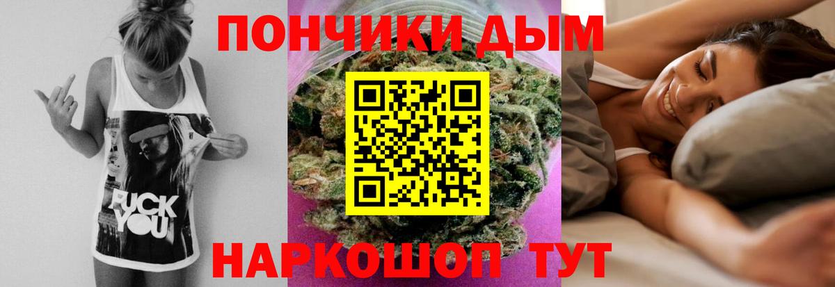 Шишки марихуана THC 21% Вышний Волочёк