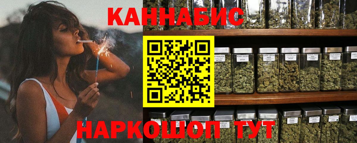 Бошки Шишки Ganja  Шишки марихуана Bruce Banner  МАРИХУАНА ГИДРОПОН  Вход с VPN  Вышний Волочёк 
